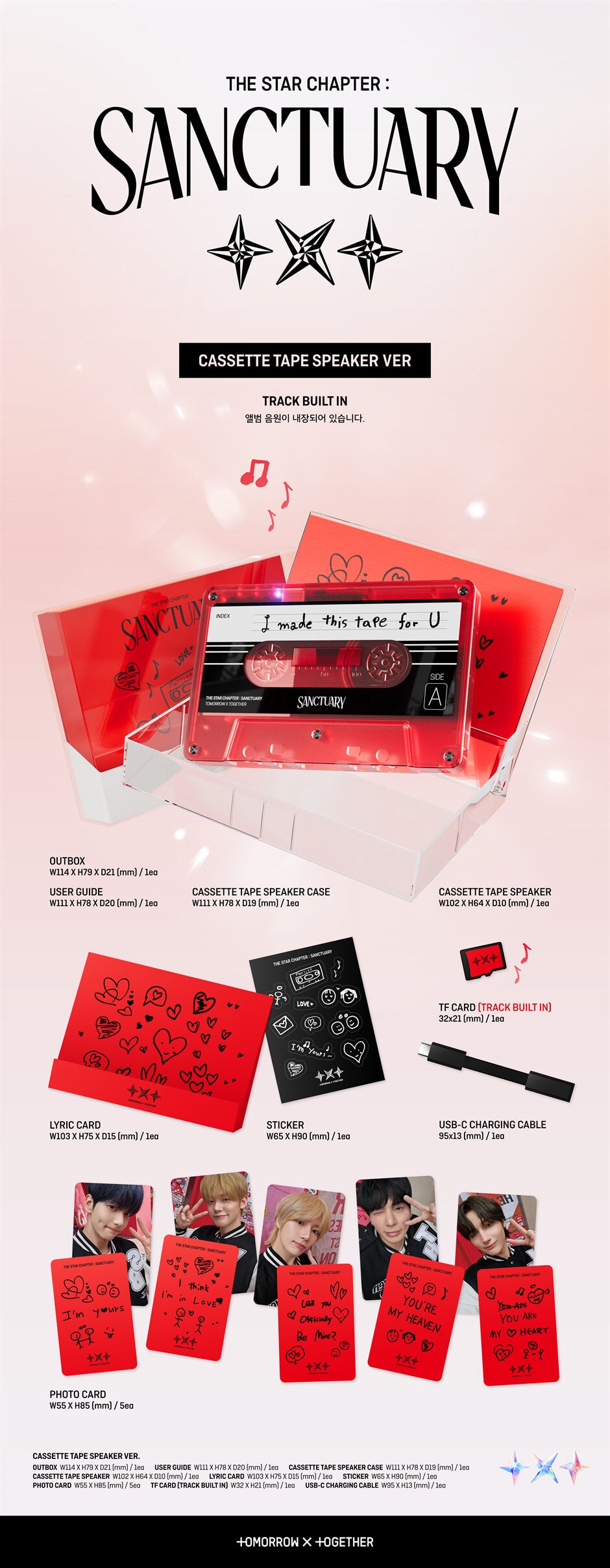 TXT - THE STAR CHAPTER : SANCTUARY (7th Mini Album) Cassette Tape Speaker Ver.