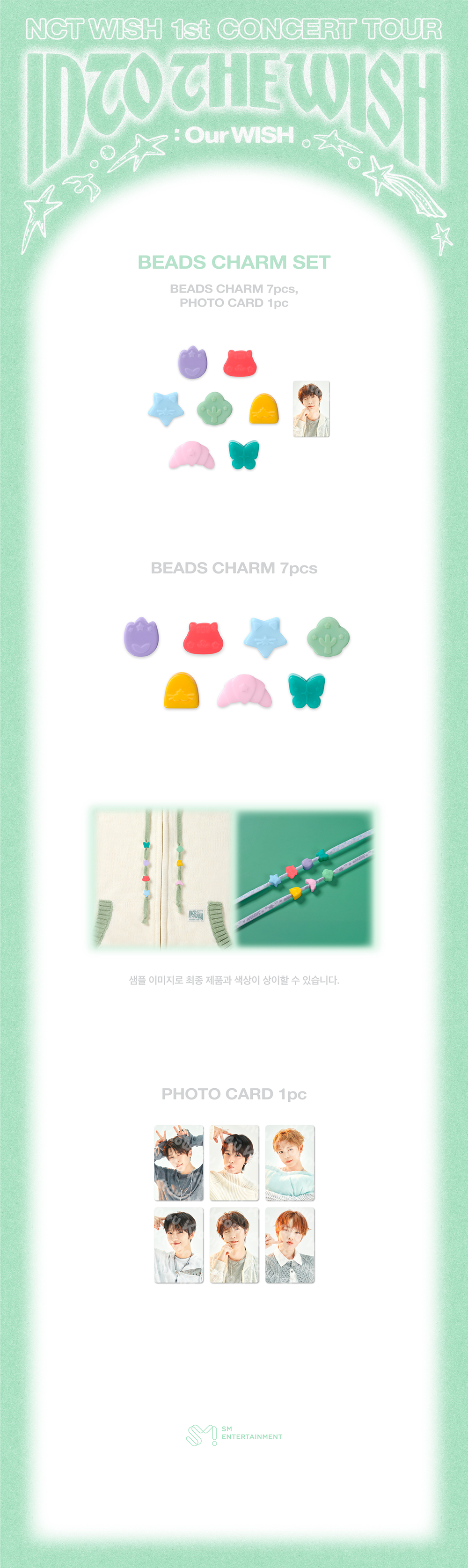 NCT WISH - INTO THE WISH : Our WISH (Beads Charm Set)