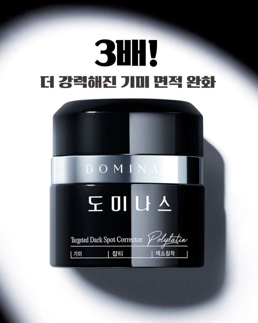 DOMINAS - Dark Spot & Melasma Cream (Tranexamic Acid) [K-Pharmacy Item]