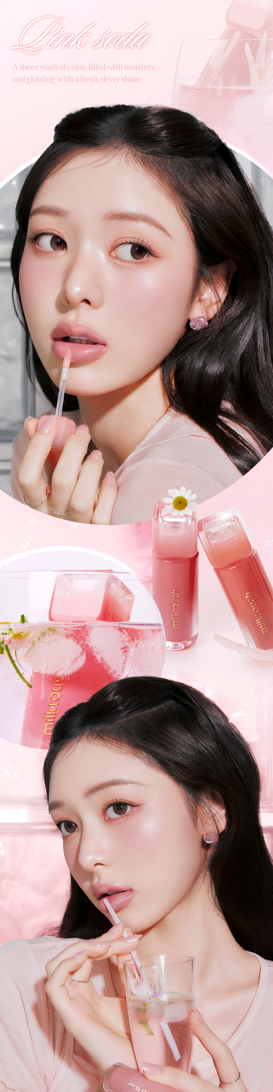 MILKTOUCH - Dew Stain Sheer Lip Gloss 4ml