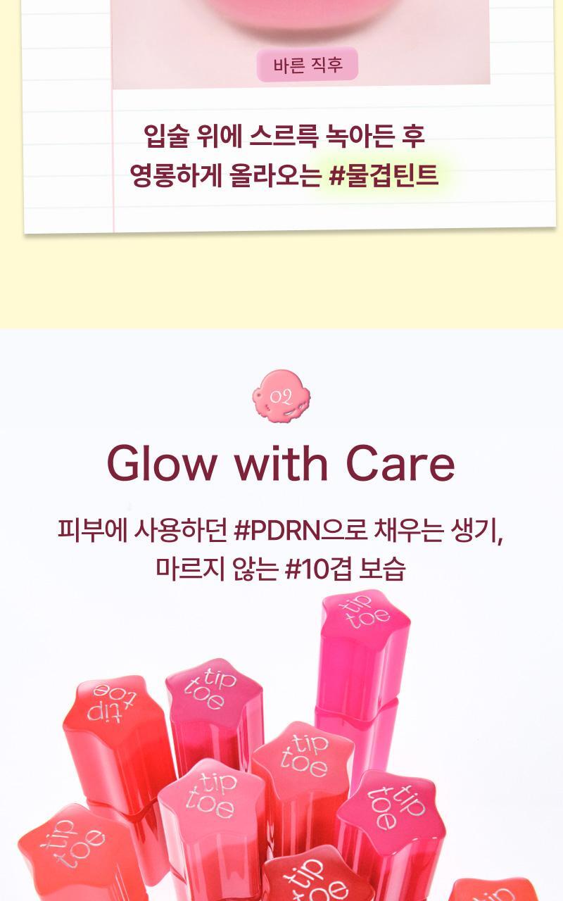 tip toe - Glowit Sorbet Tint