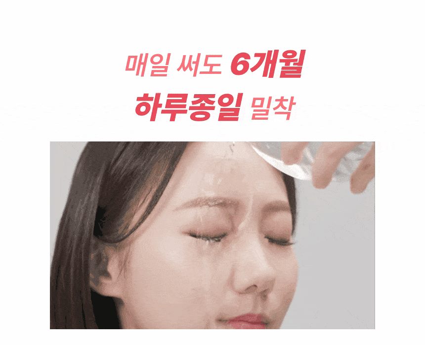GLASH - 3 Seconds Magnetic Eyelash Refill