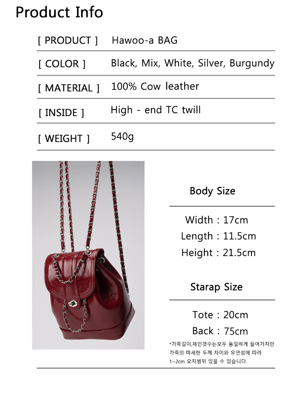 Cardinal Red Hawoo-a Bag