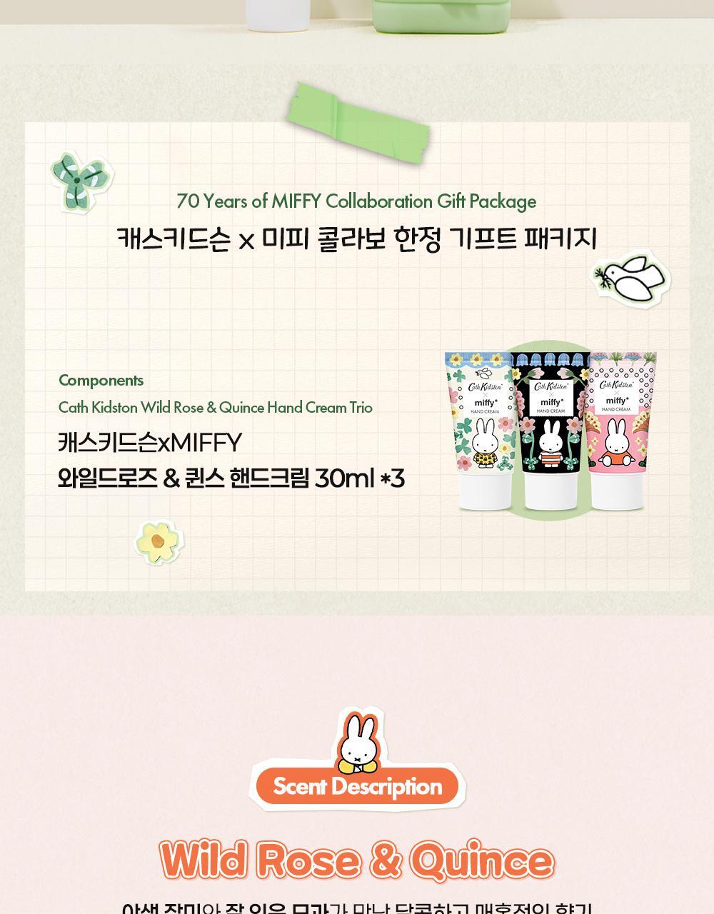 Cath Kidston X Miffy - Strawberry Lip Balm Mobile Kit