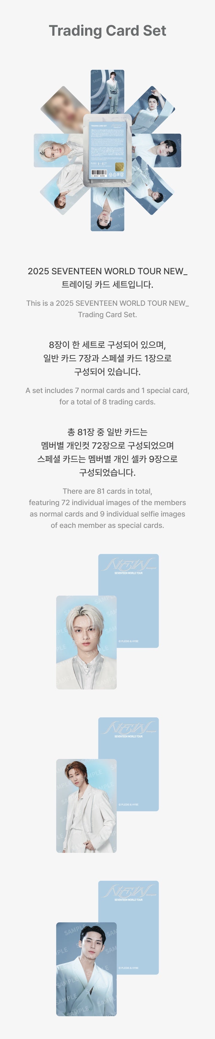 SEVENTEEN - [NEW_] Trading Card Set