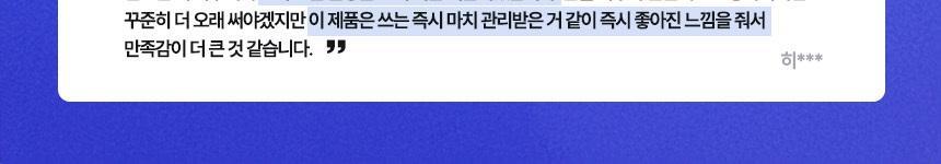 IOPE XMD Stem3 Clinical Recovery Serum 30ml [PDRN] (+Serum 5ml +Cream 5ml)