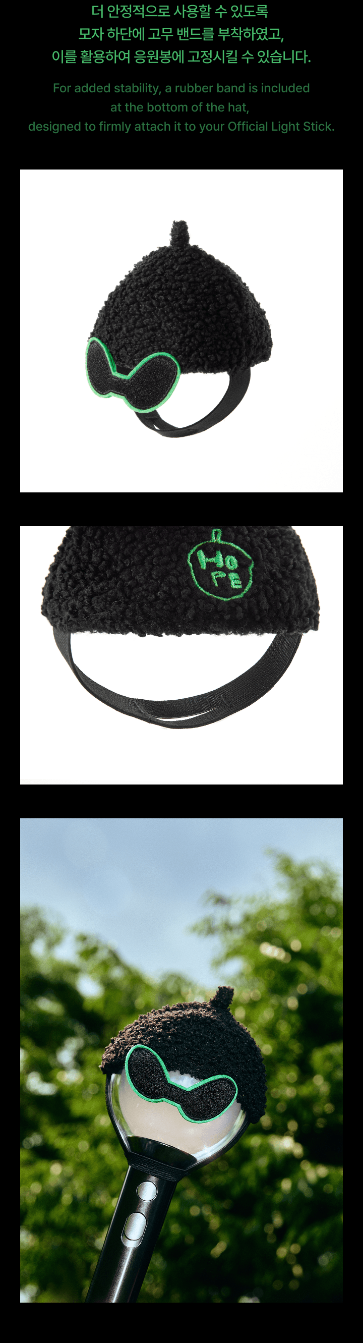 J-HOPE - HOPE ON THE STAGE Official Light Stick Hat