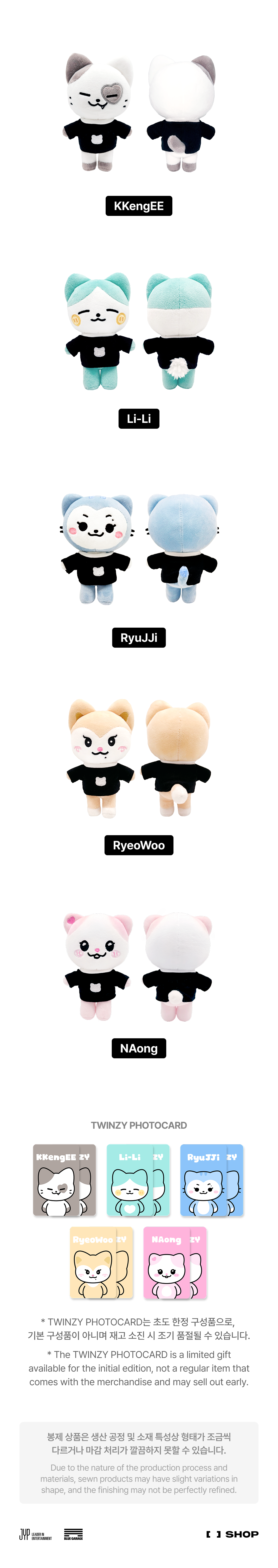 ITZY - TWINZY Plush (Mini Ver.) (FANS SHOP)
