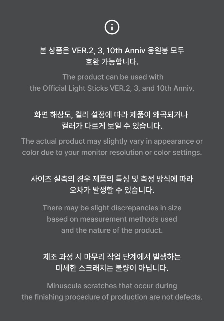 SEVENTEEN - [NEW_] MINITEEN Light Stick Parts Keyring