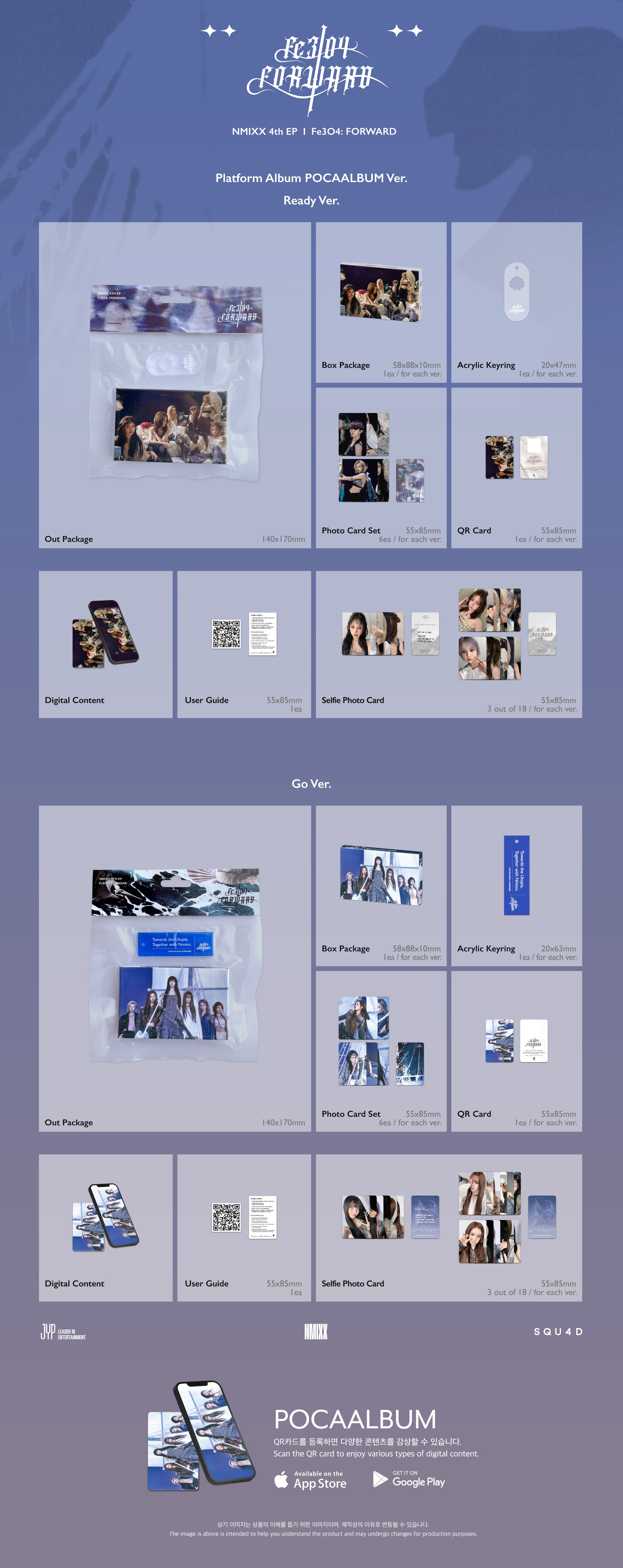 NMIXX - Fe3O4: FORWARD (4th EP Album) POCAALBUM Ver. (Platform Album)