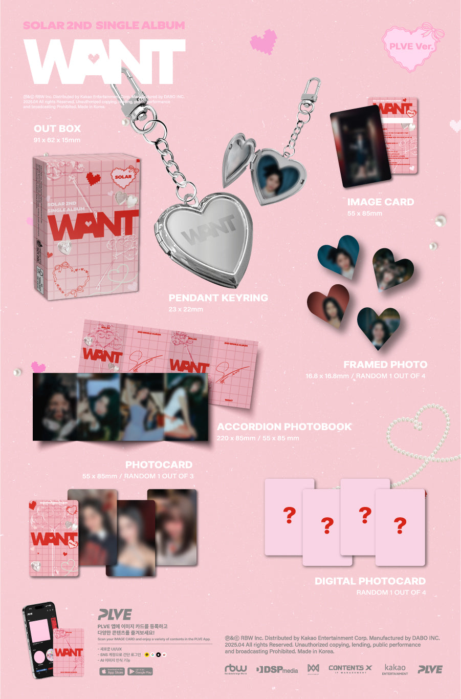 SOLAR - WANT (2nd Single Album) PLVE Ver.