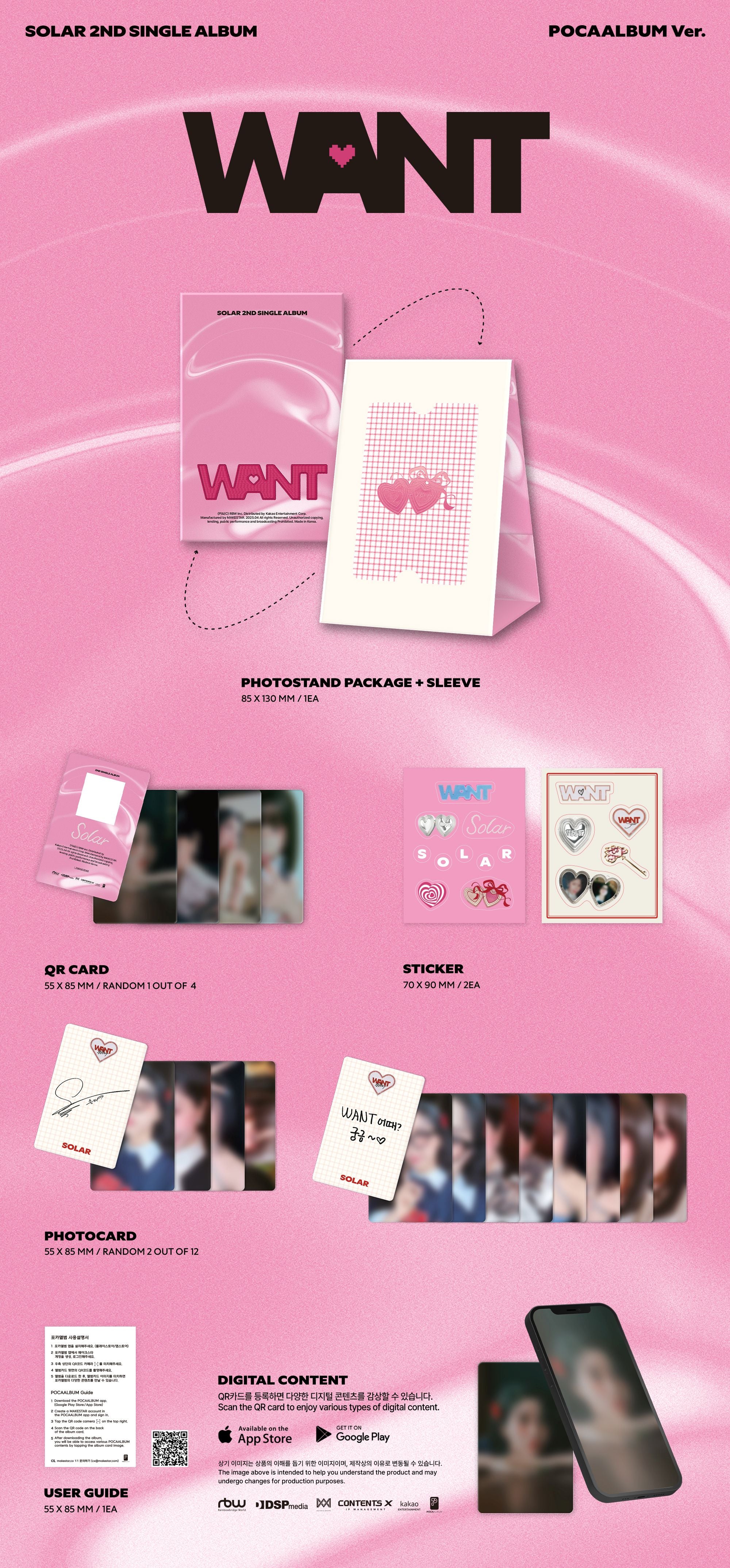 SOLAR - WANT (2nd Single Album) POCAALBUM Ver.