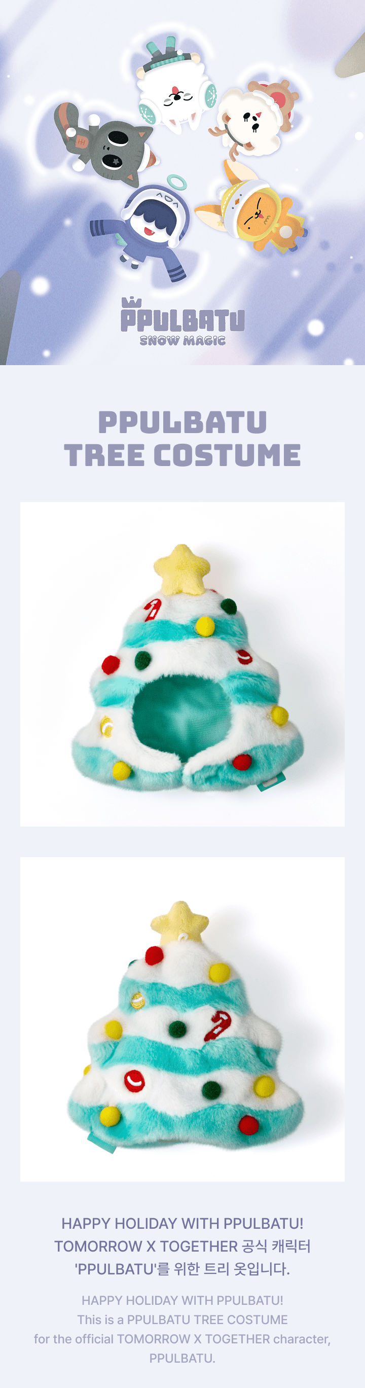 TOMORROW X TOGETHER - [SNOW MAGIC] PPULBATU Tree Costume