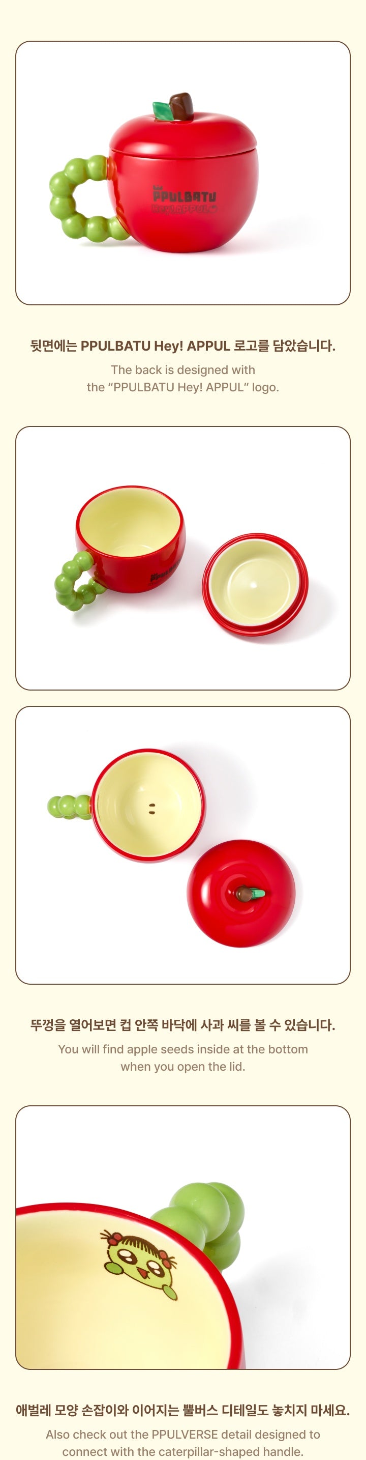 [PRE-ORDER] TOMORROW X TOGETHER - PPULBATU Cup (Hey! APPUL)