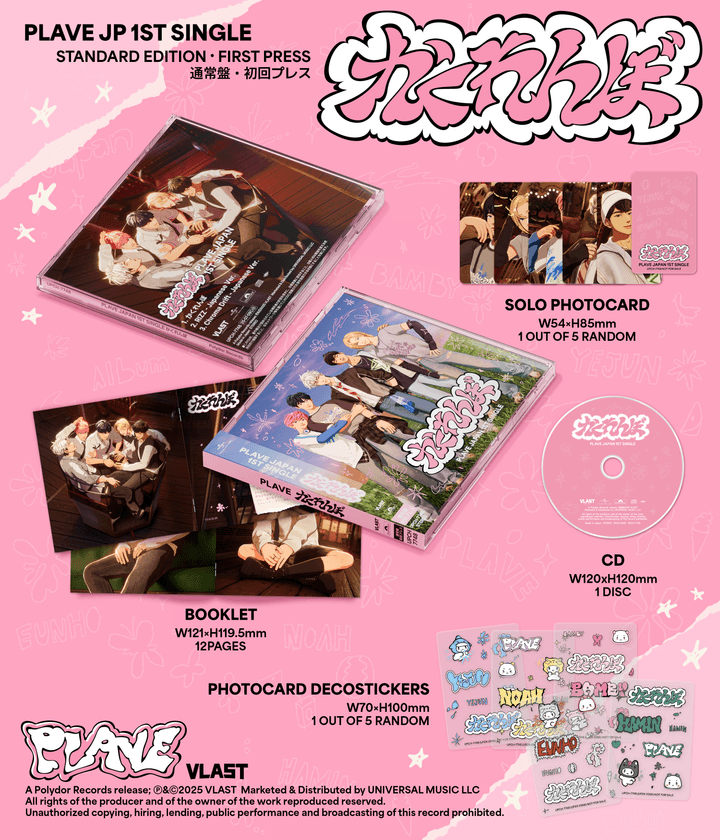 PLAVE - Kakurenbo (JAPAN 1st Single Album) Standard Ver.