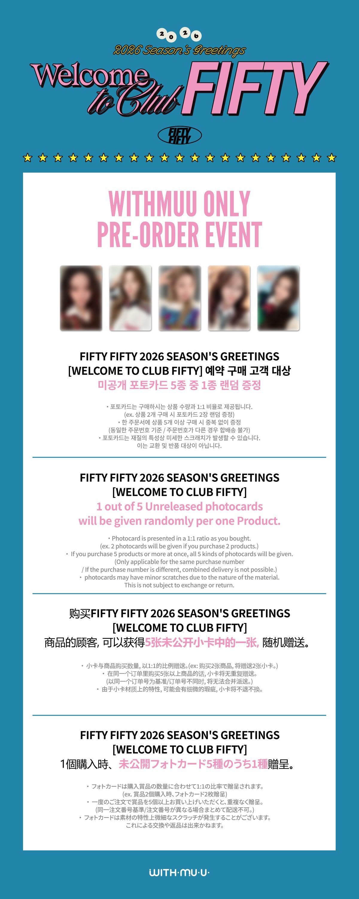 FIFTY FIFTY 2026 Season's Greetings [Welcome to Club FIFTY] [Pre-Order]