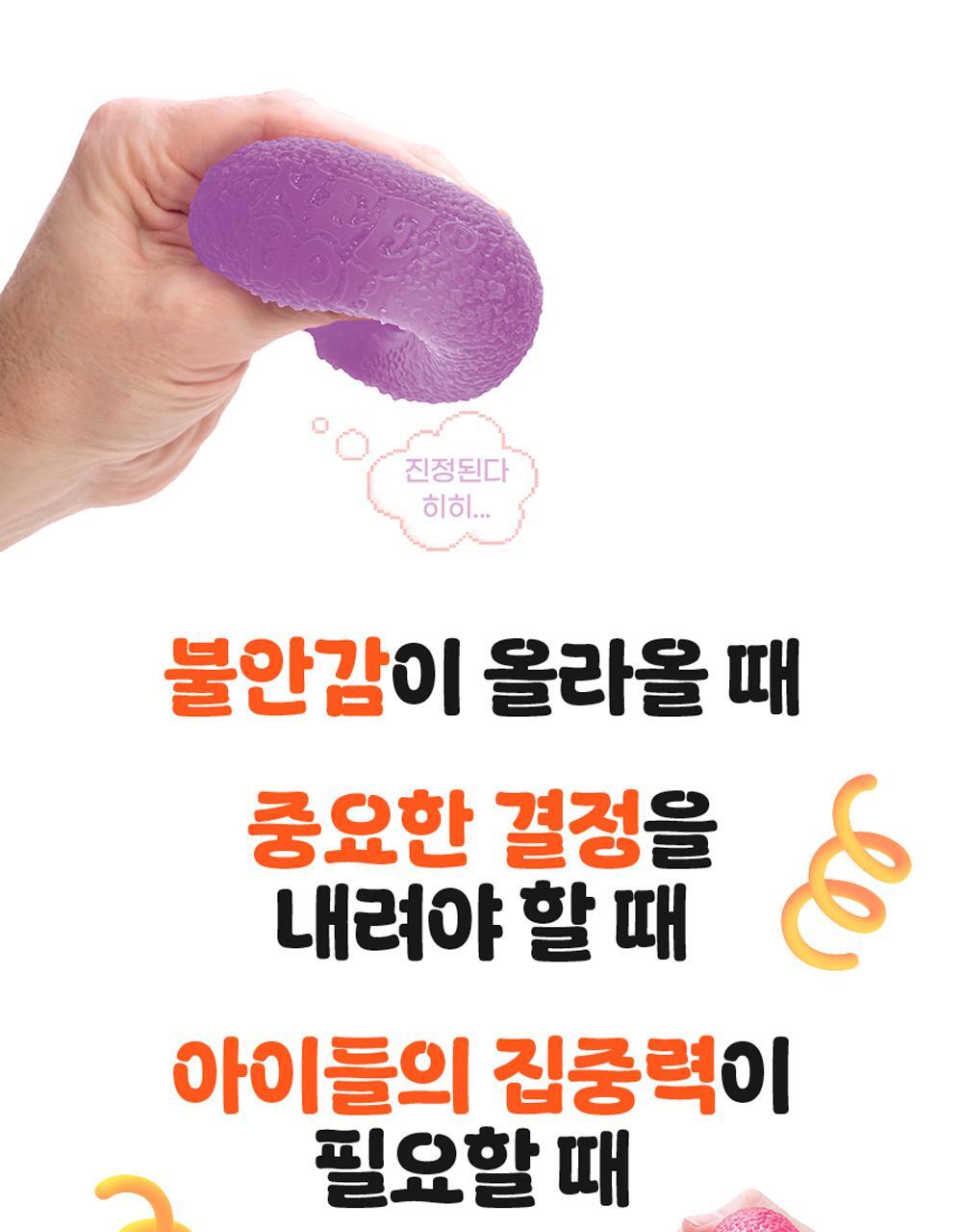 Needoh - Lovie Twinkle Heart Stress Ball (3ea)