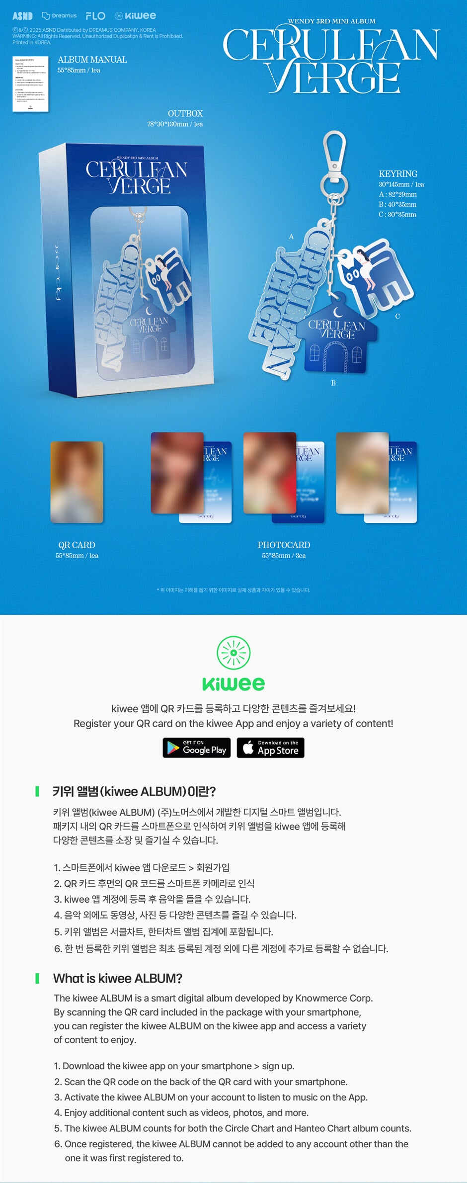 WENDY - Cerulean Verge (3rd Mini Album) Keyring Ver. (Smart Album)