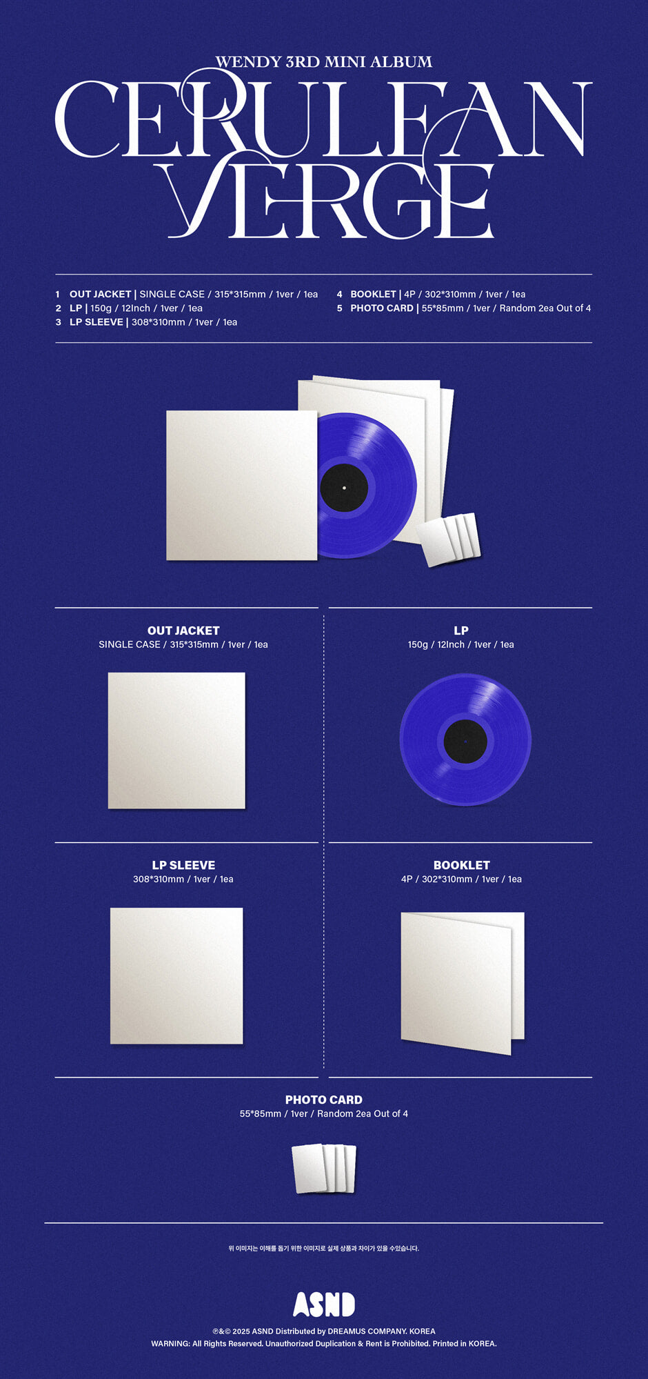 WENDY - Cerulean Verge (3rd Mini Album) Blue Color LP