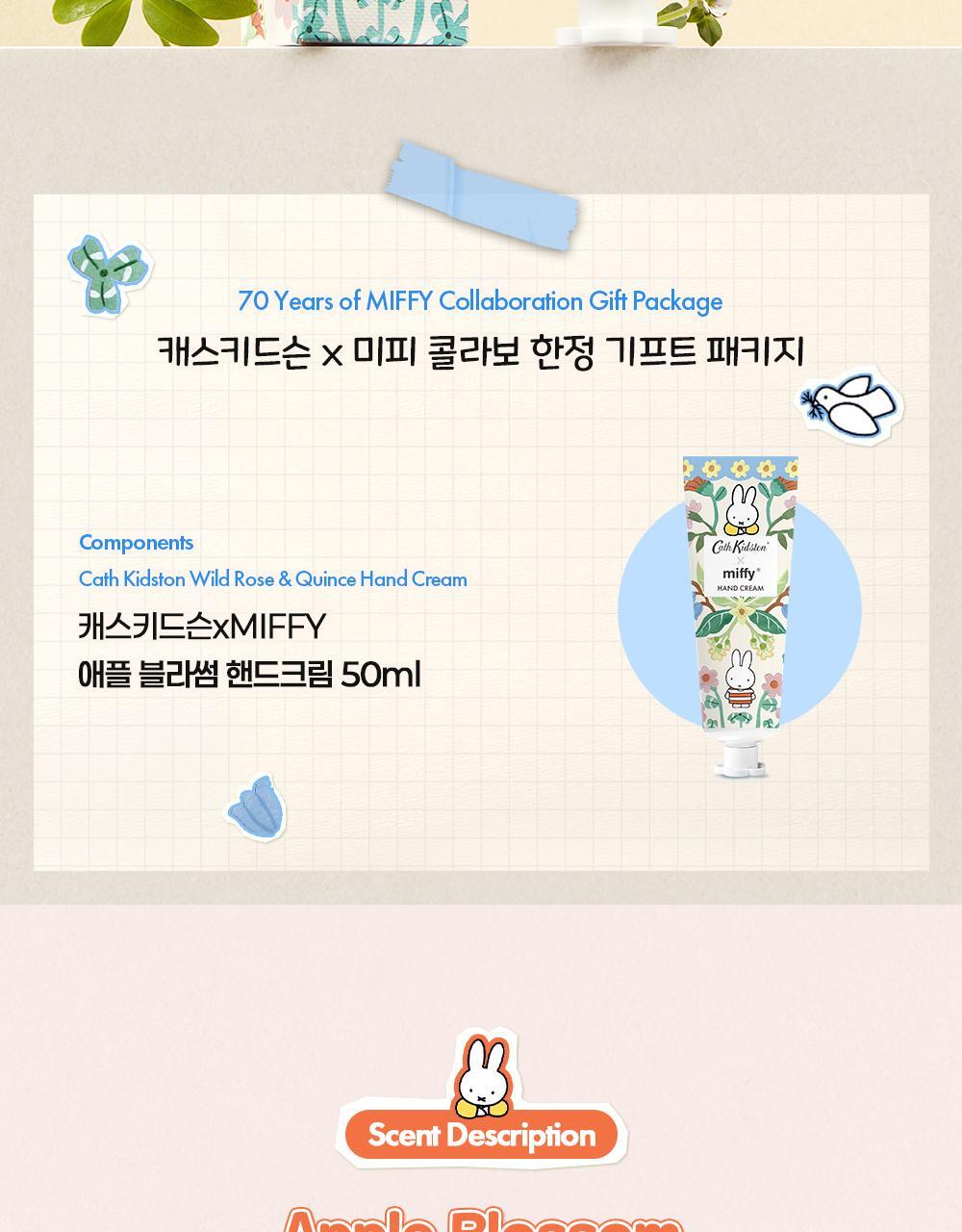 Cath Kidston X Miffy - Apple Blossom Hand Cream 50ml
