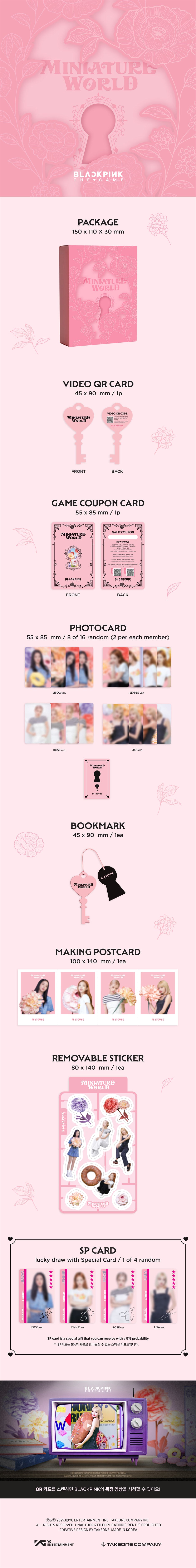 BLACKPINK - THE GAME Photocard Collection (MINIATURE WORLD)