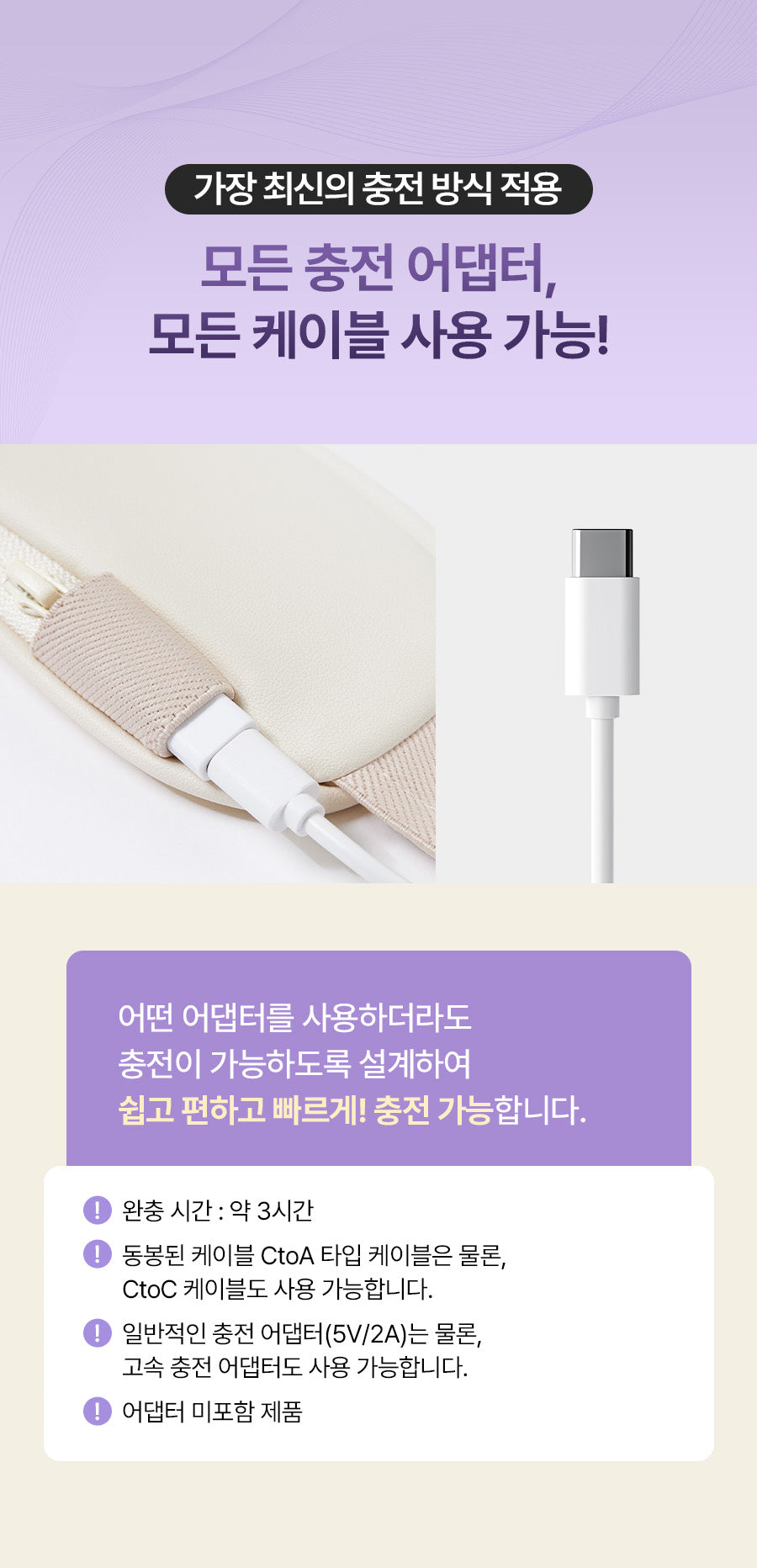 [BALANCE FIT] - Neck & Shoulder Massager