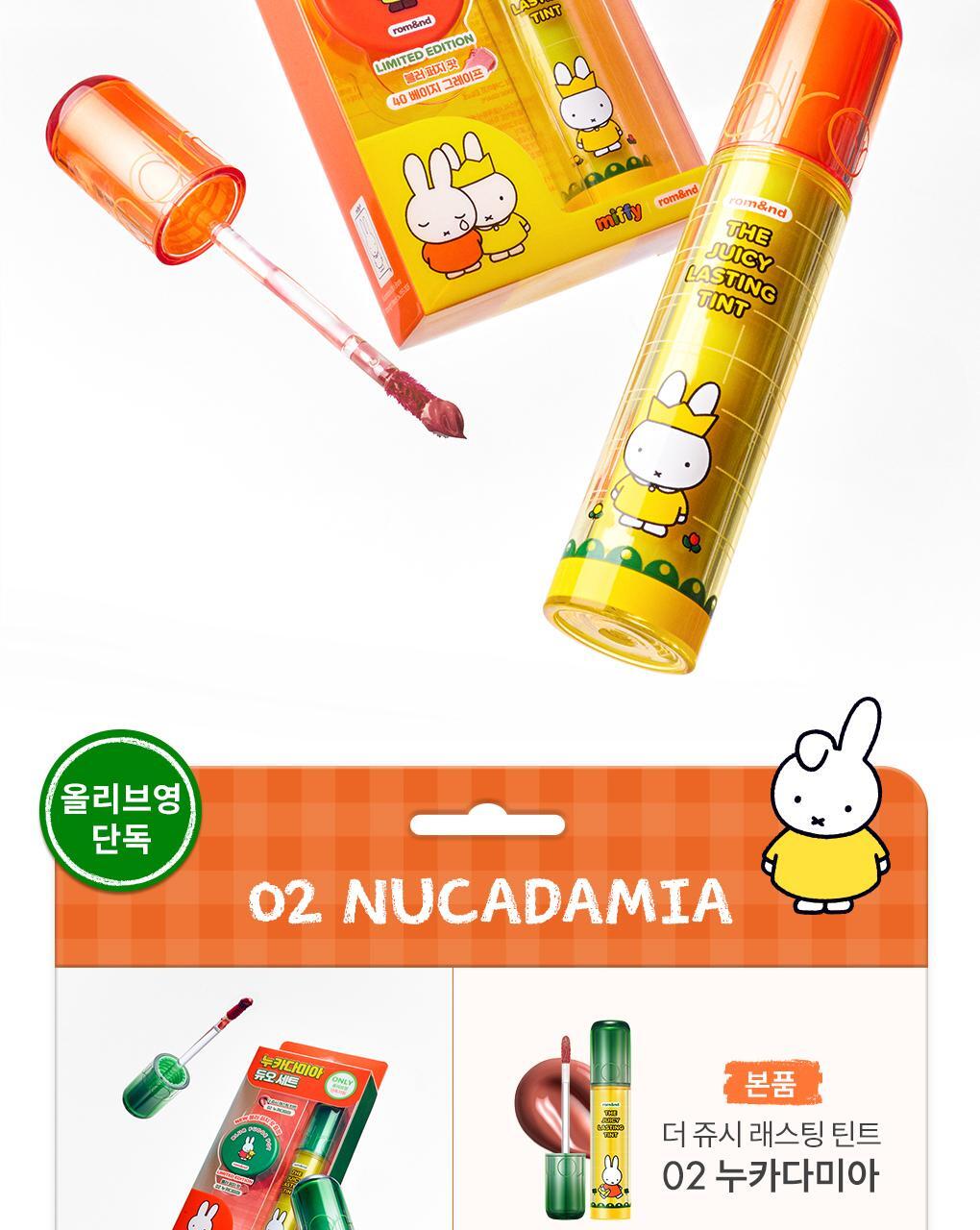 rom&nd X Miffy - The Juicy Lasting Tint