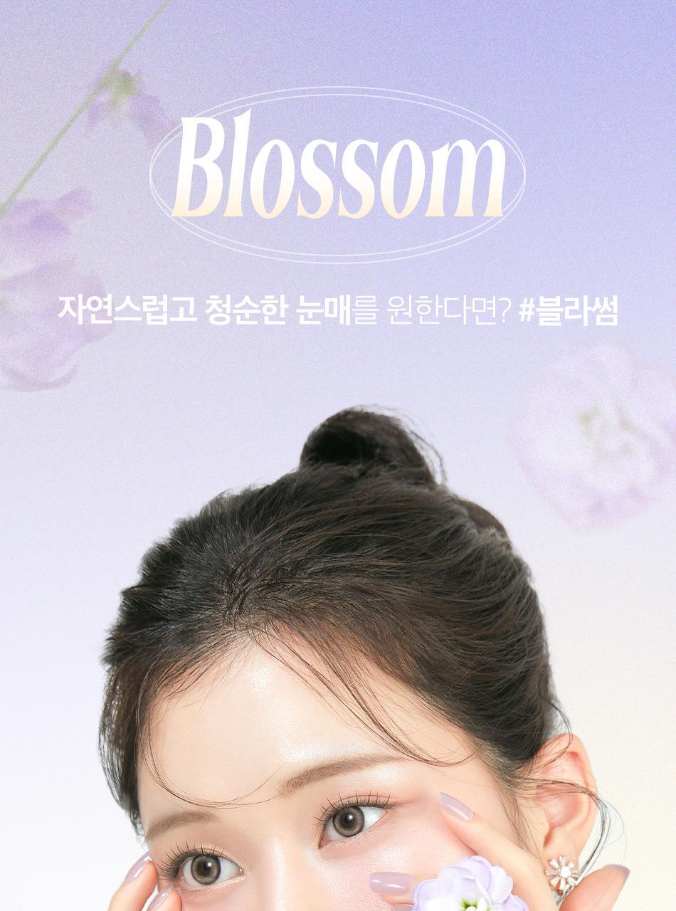 CORINGCO - TOKTOKHARA No Glue Eyelash