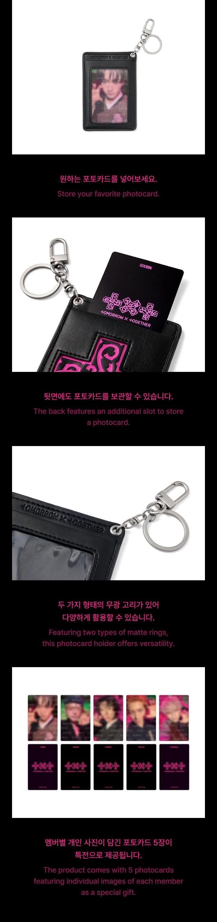 (Pre-Order) TOMORROW X TOGETHER - 7th Year: A Moment of Stillness in the Thorns (Photocard Holder)