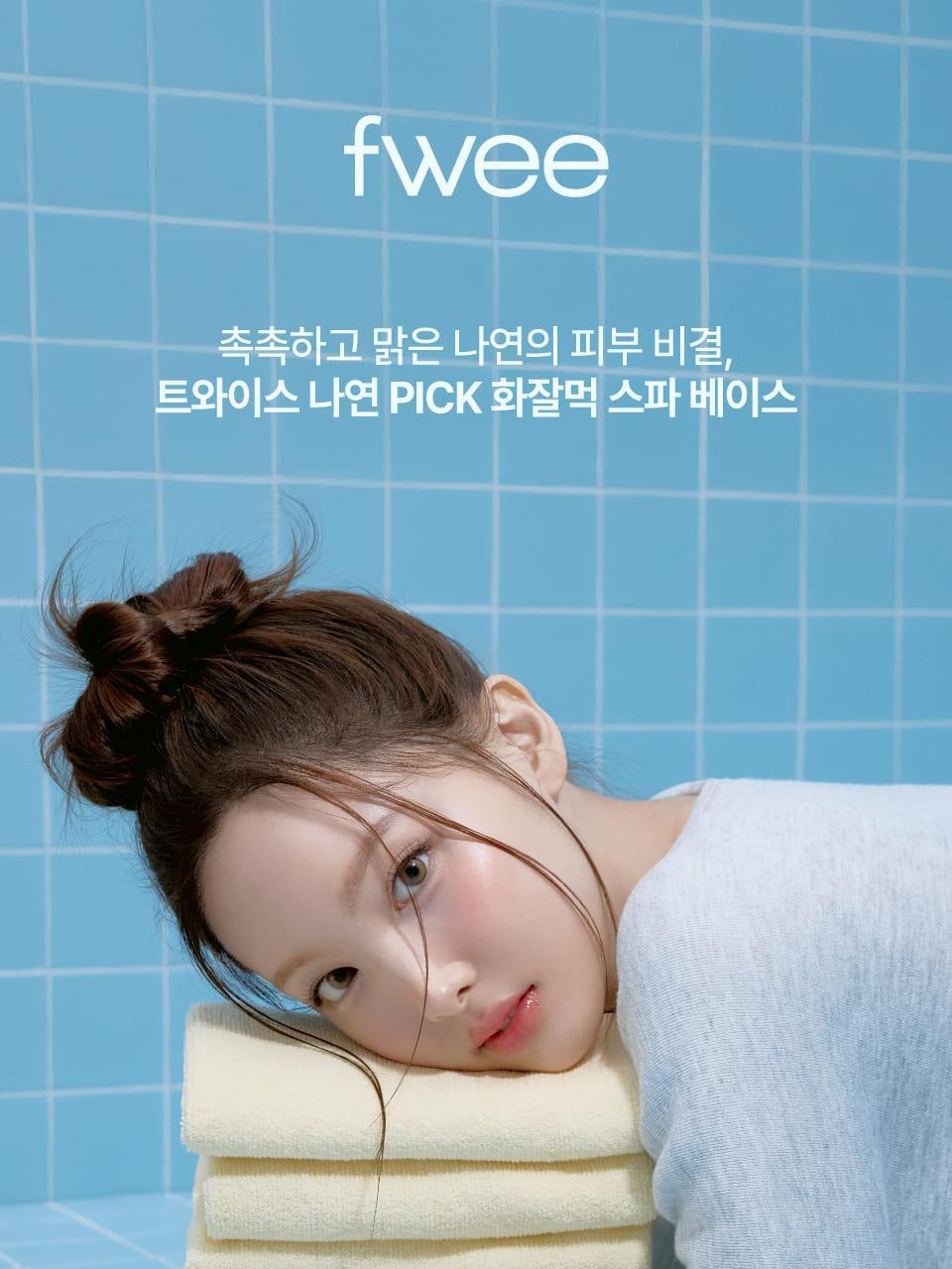 fwee - SPA Glowing UV Tone Up Base Prep 35ml