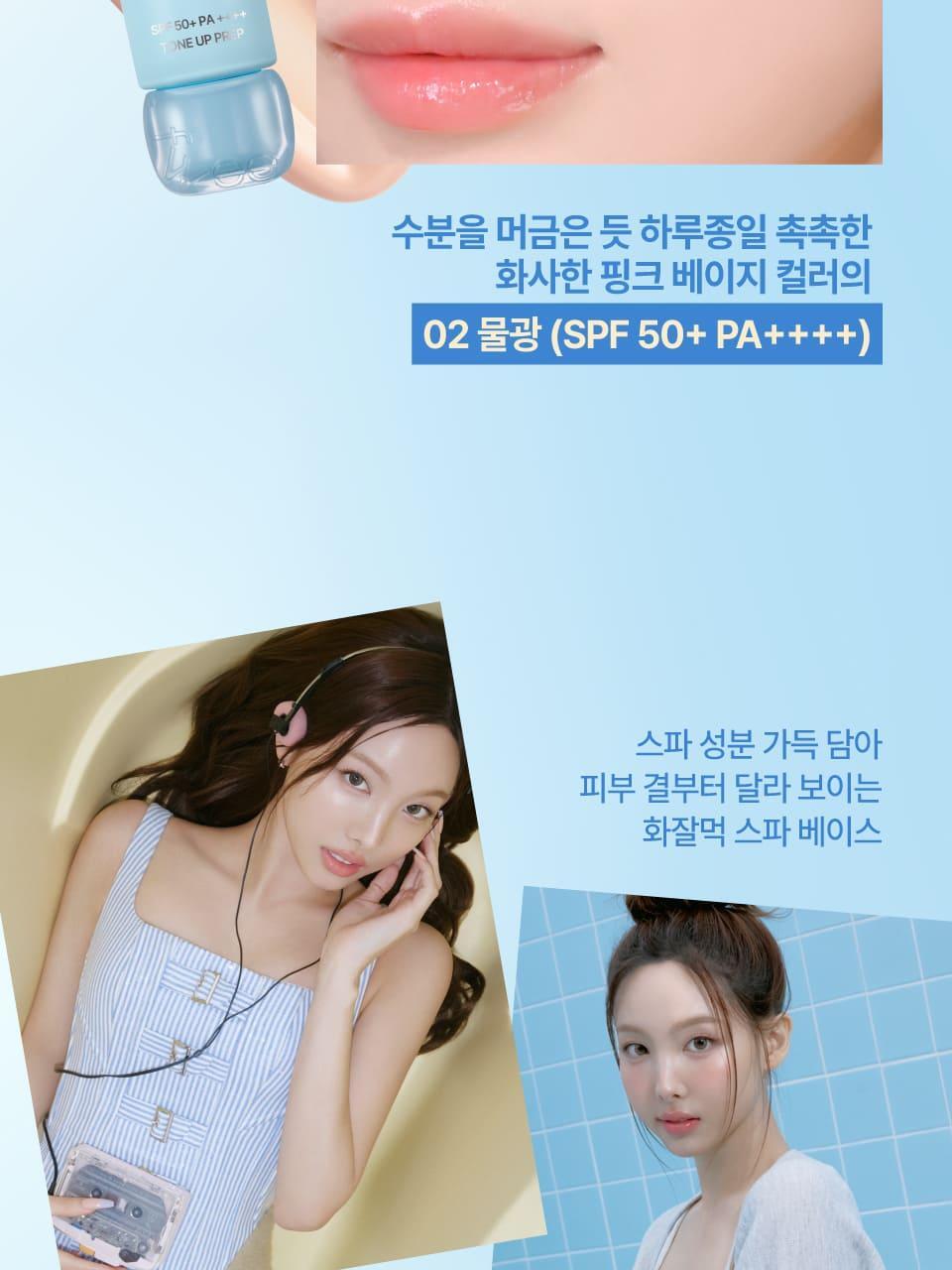 fwee - SPA Glowing UV Tone Up Base Prep 35ml