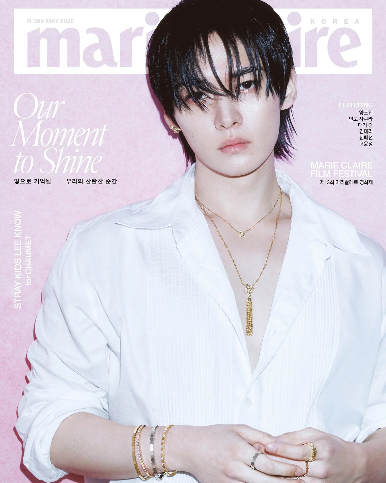 Marie Claire Korea Magazine May 2026 (Cover: Stray Kids LEE KNOW) + Poster & Bookmark