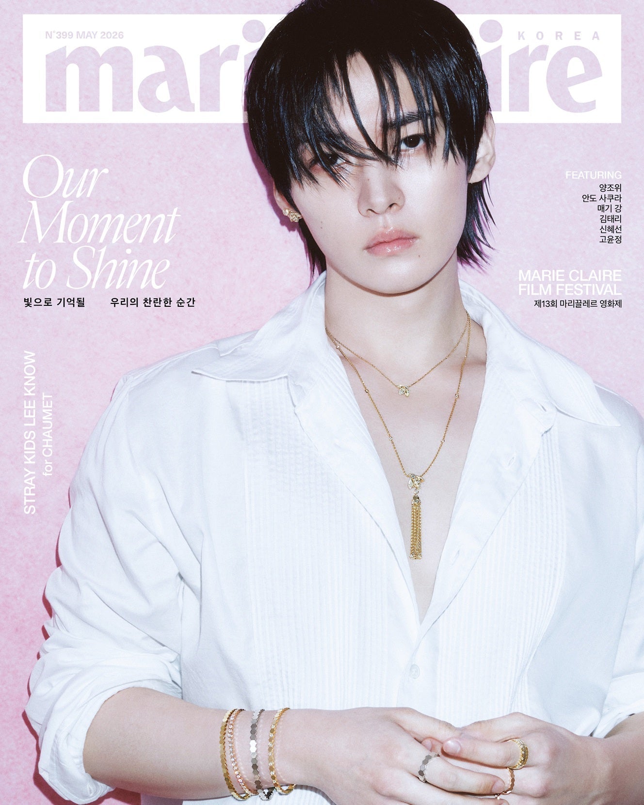 Marie Claire Korea Magazine May 2026 Stray Kids LEE KNOW Cover B