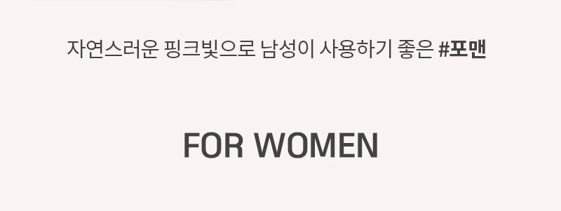 MQNY - Better Than Kiss Lip Balm