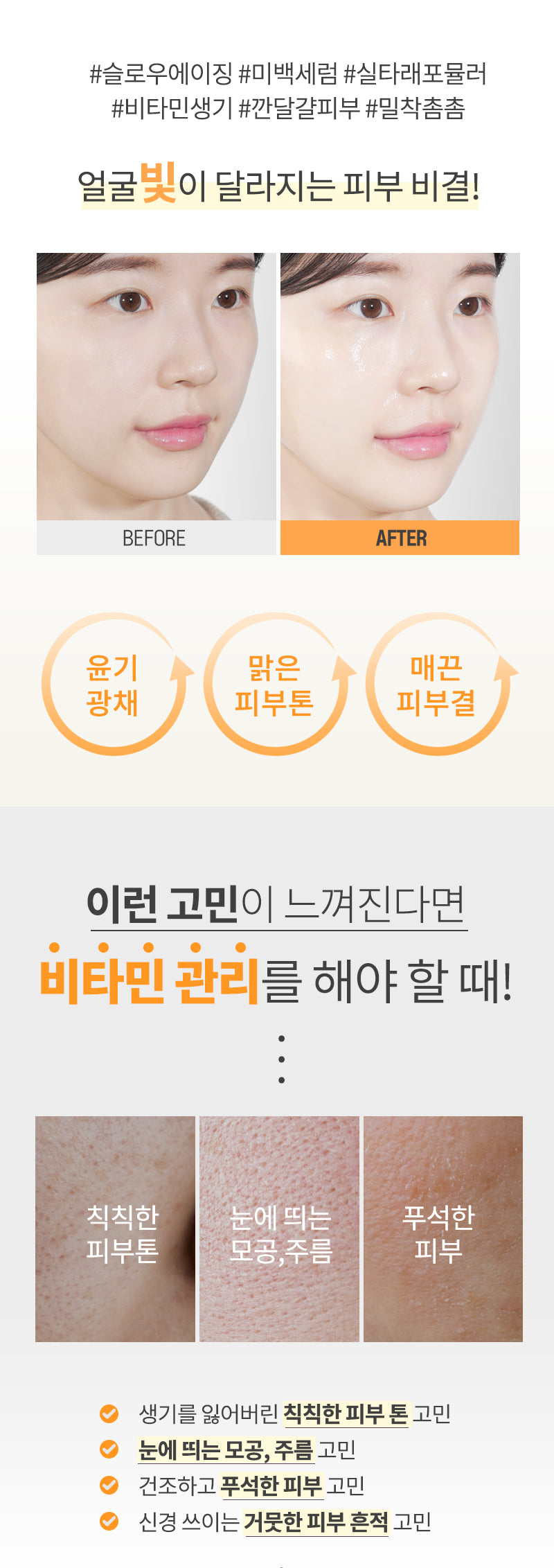 MQNY - Yuja Vita C Clear Serum