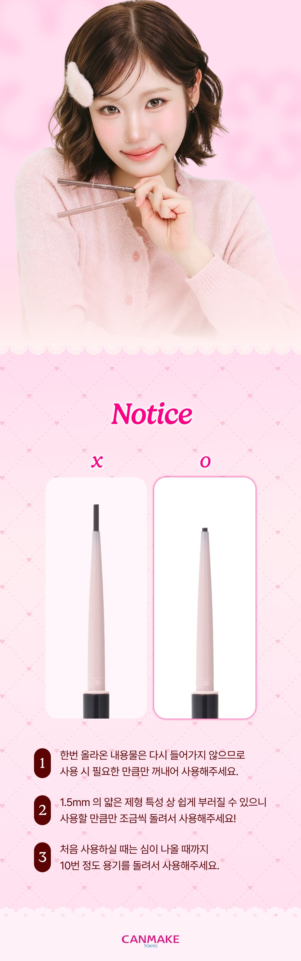 CANMAKE TOKYO - Creamy Touch Liner