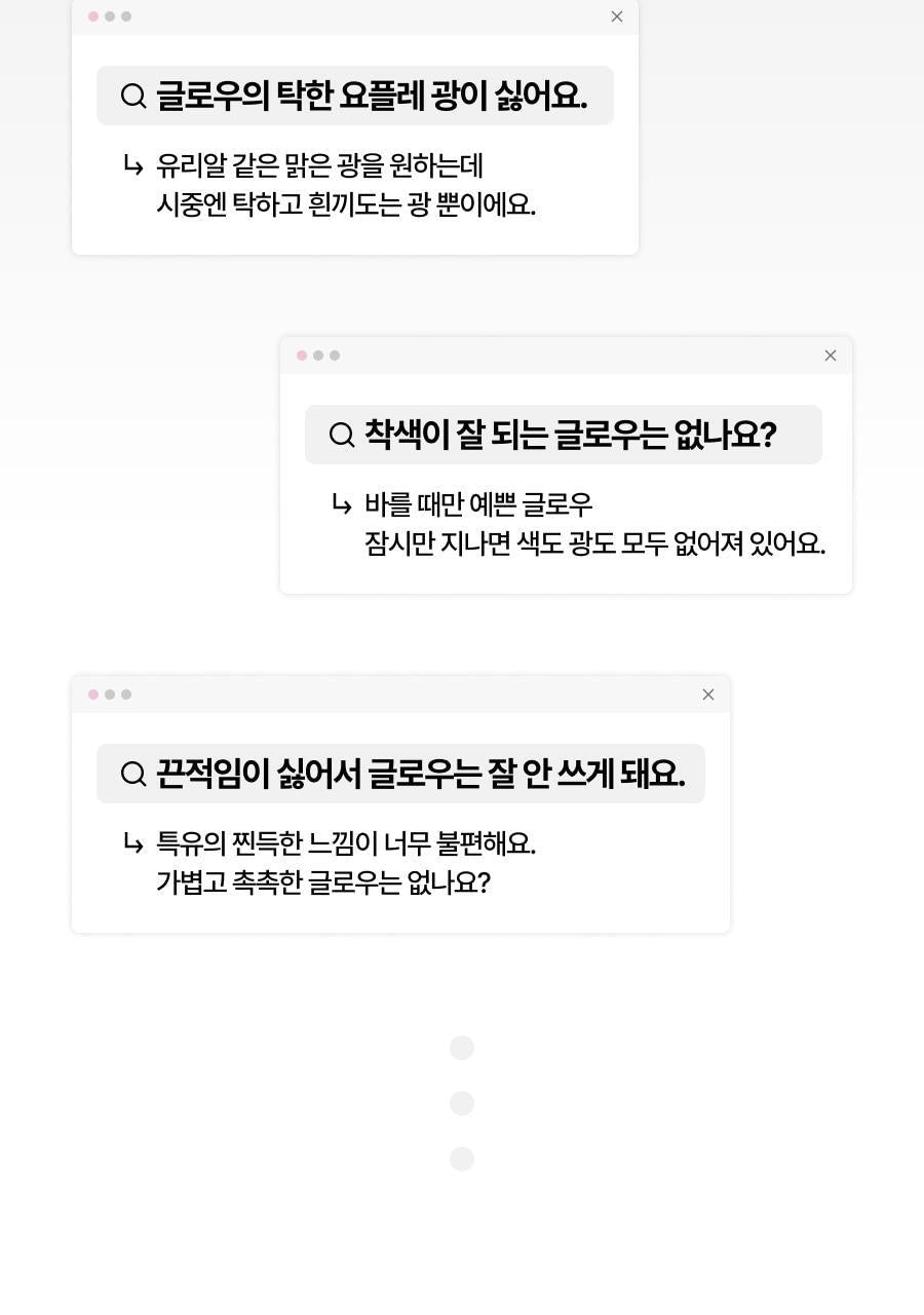 Oiad X hugyourskin - Slayn Hyper Glow