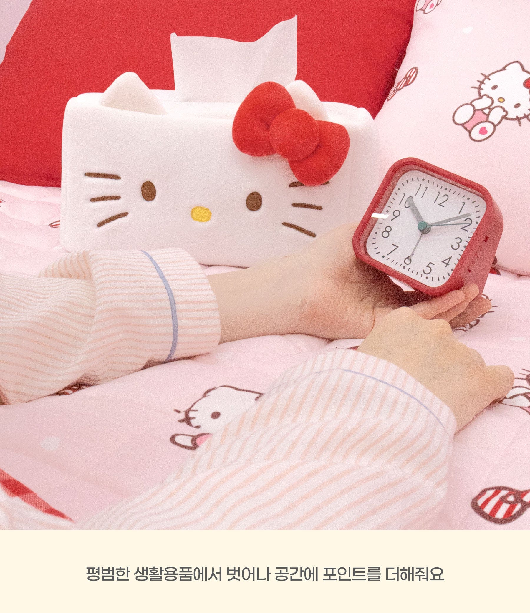HELLO KITTY - Tissue Case