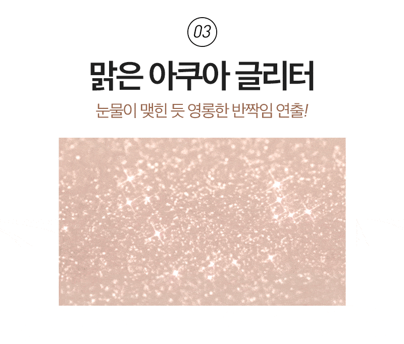 MQNY - 1001 Tone on Tone Shadow Palette (Nood Mood)