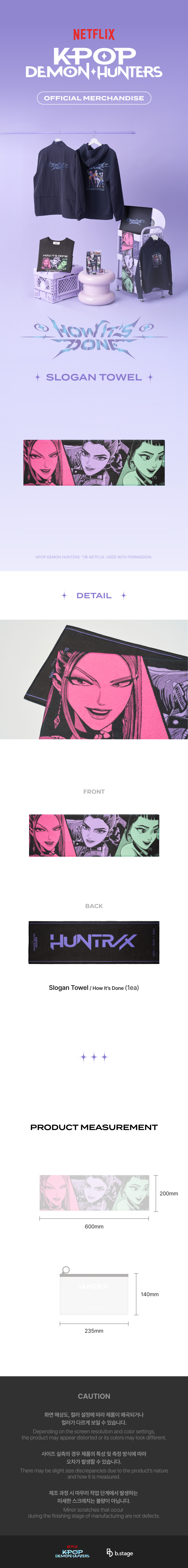 K-POP DEMON HUNTERS - Slogan Towel