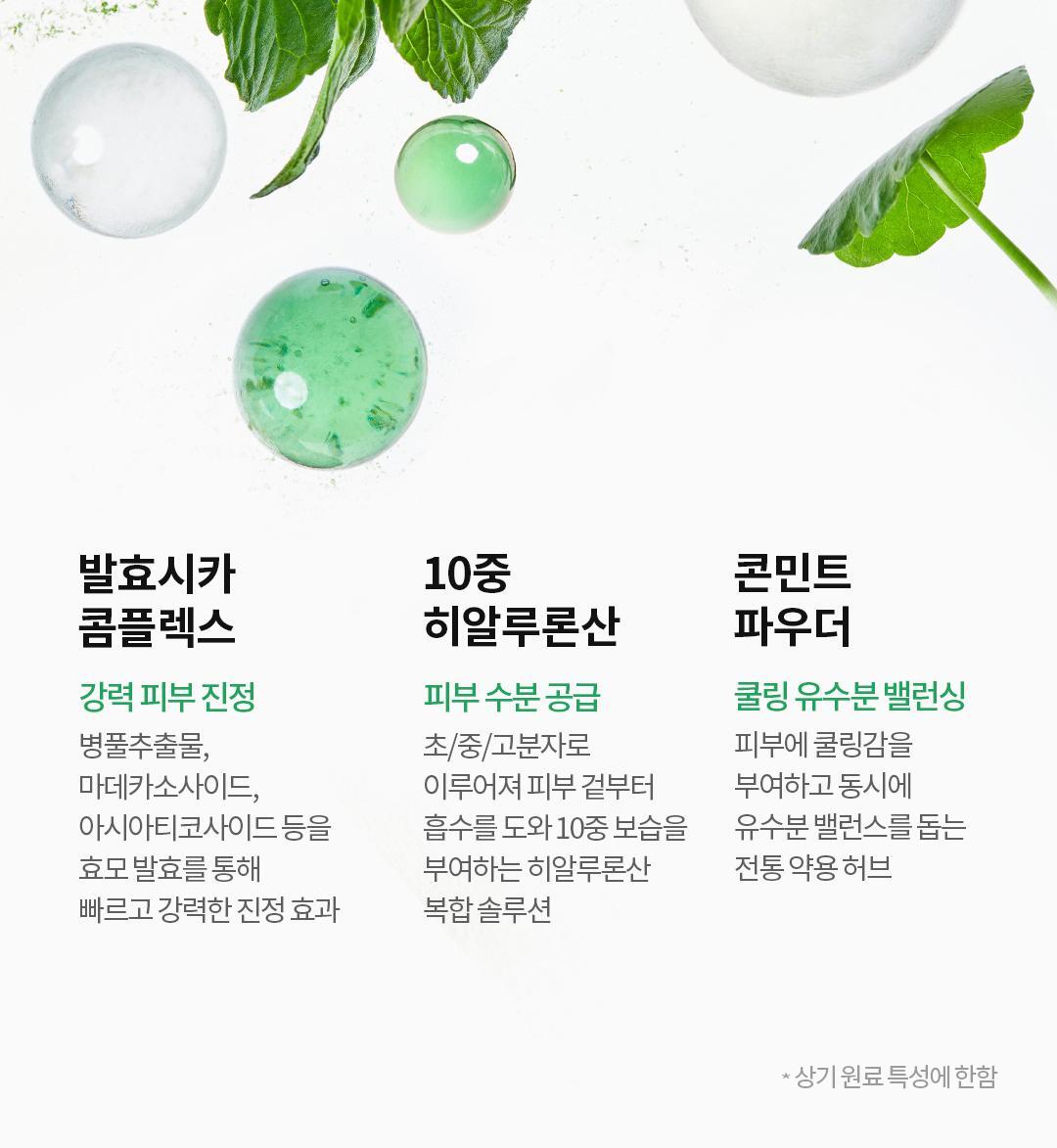 TOCOBO - Mini Sun Stick 11g (+ Keyring)