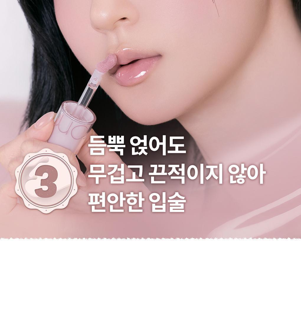 rom&nd - Juicy Flash Lip Oil (ILLIT WONHEE Pink)