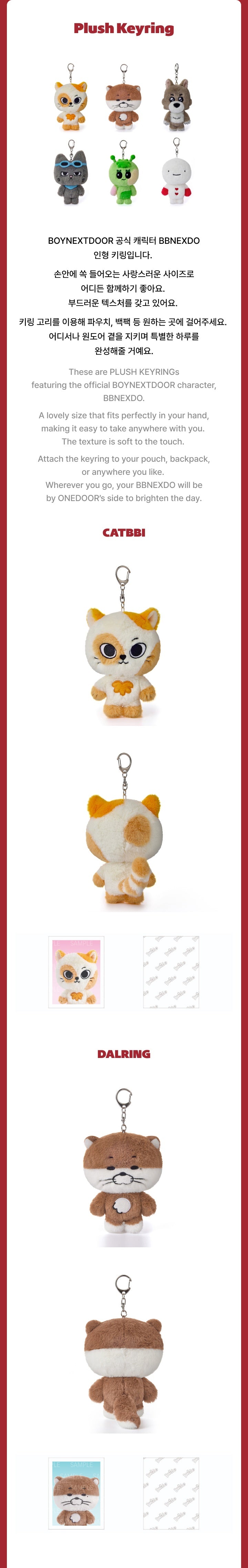 BOYNEXTDOOR - [BBNEXDO] Plush Keyring
