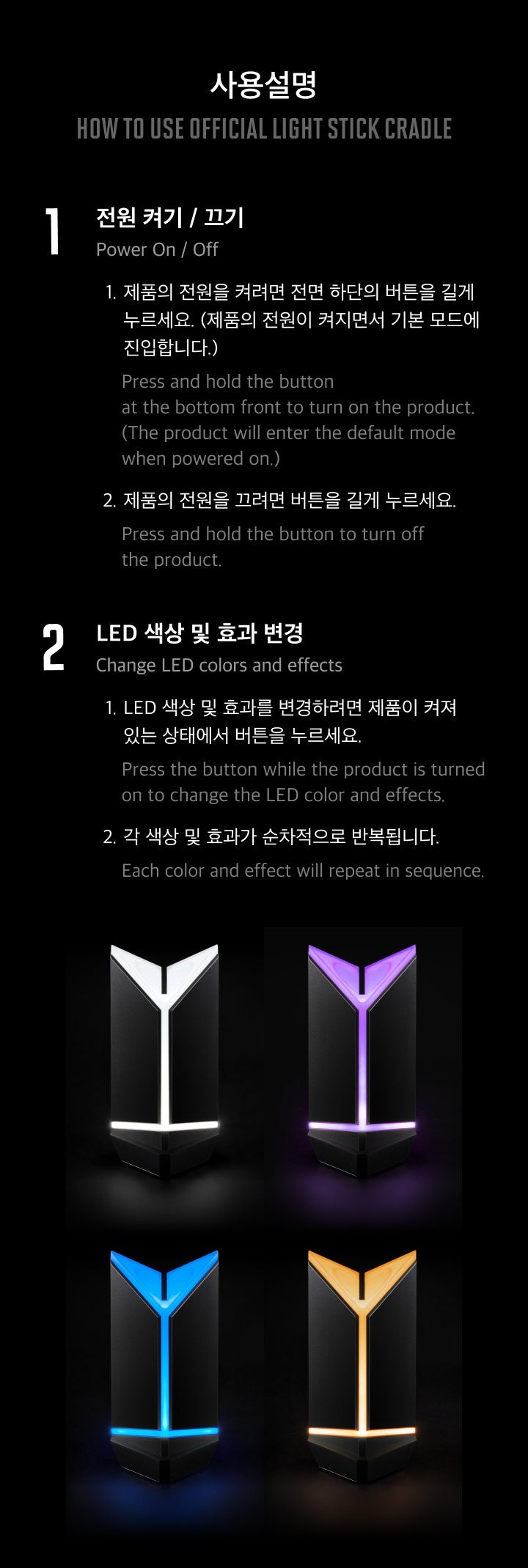 BTS - Official Light Stick Ver.4 Cradle
