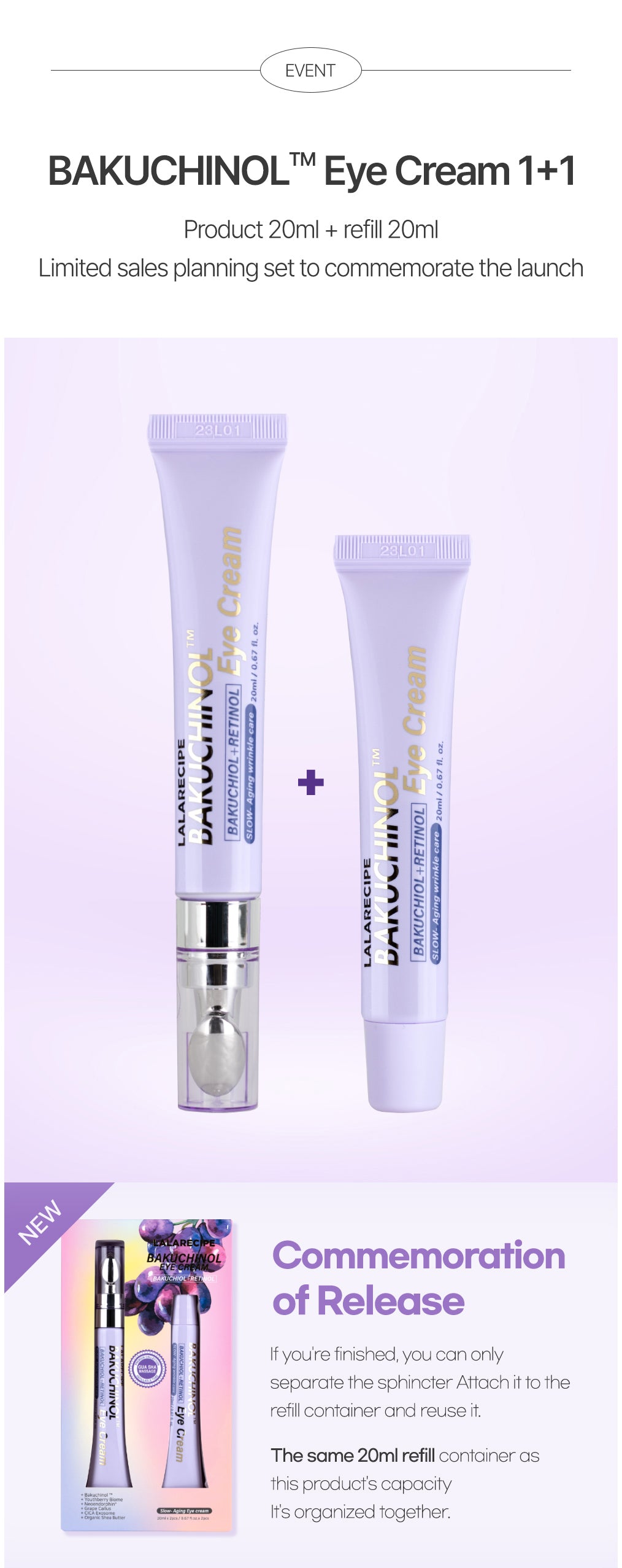 LALARECIPE - Bakuchiol Eye Cream