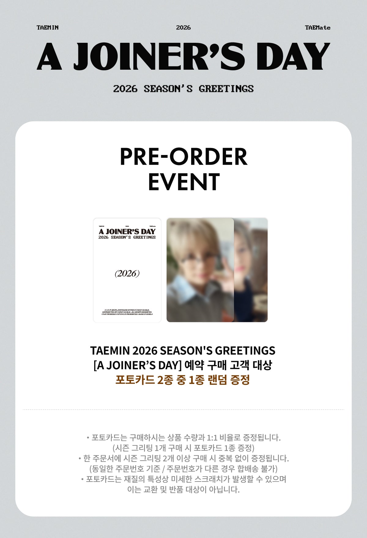 TAEMIN 2026 Season's Greetings (A Joiner's Day)