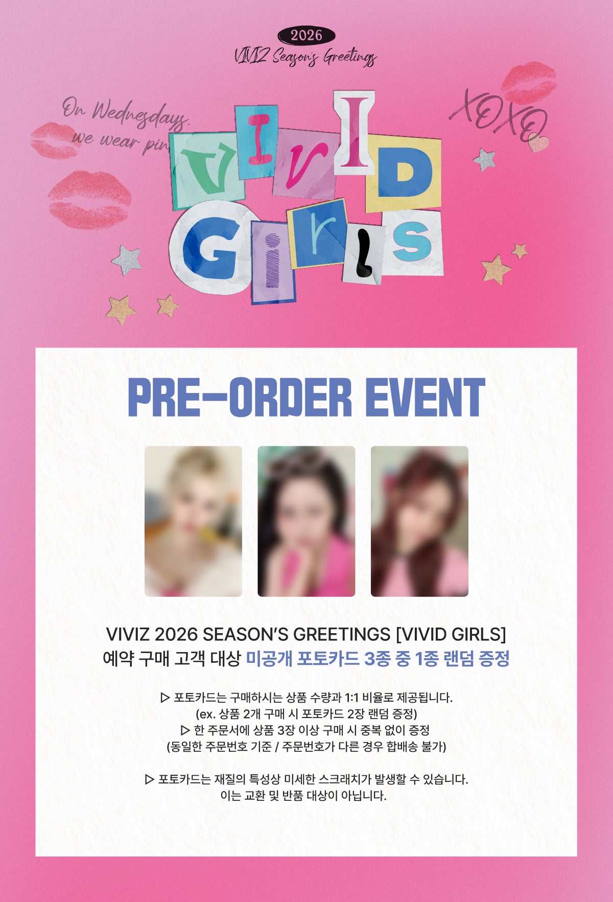 VIVIZ 2026 Season's Greetings [VIVID GIRLS]