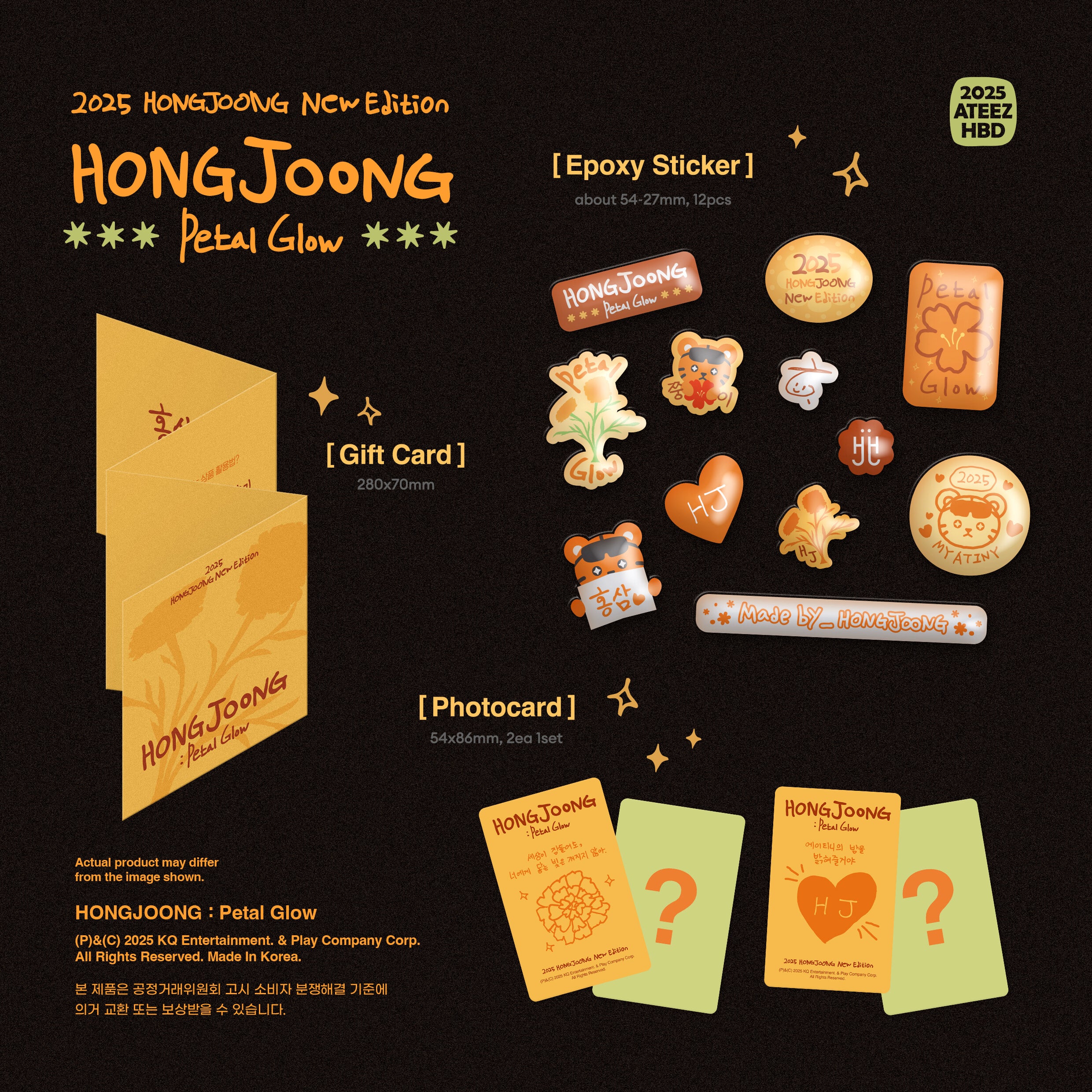 ATEEZ - HONGJOONG: Petal Glow [Pre-Order]