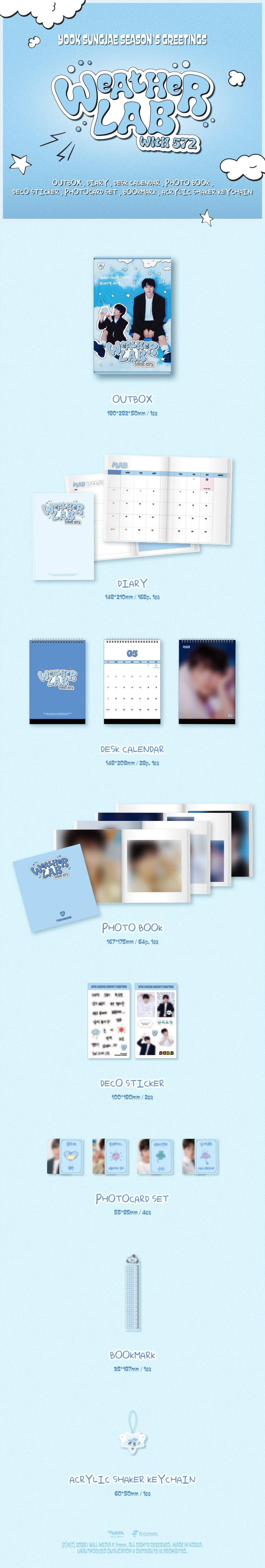 YOOK SUNGJAE 2026 Season's Greetings [Weather Lab with 572]