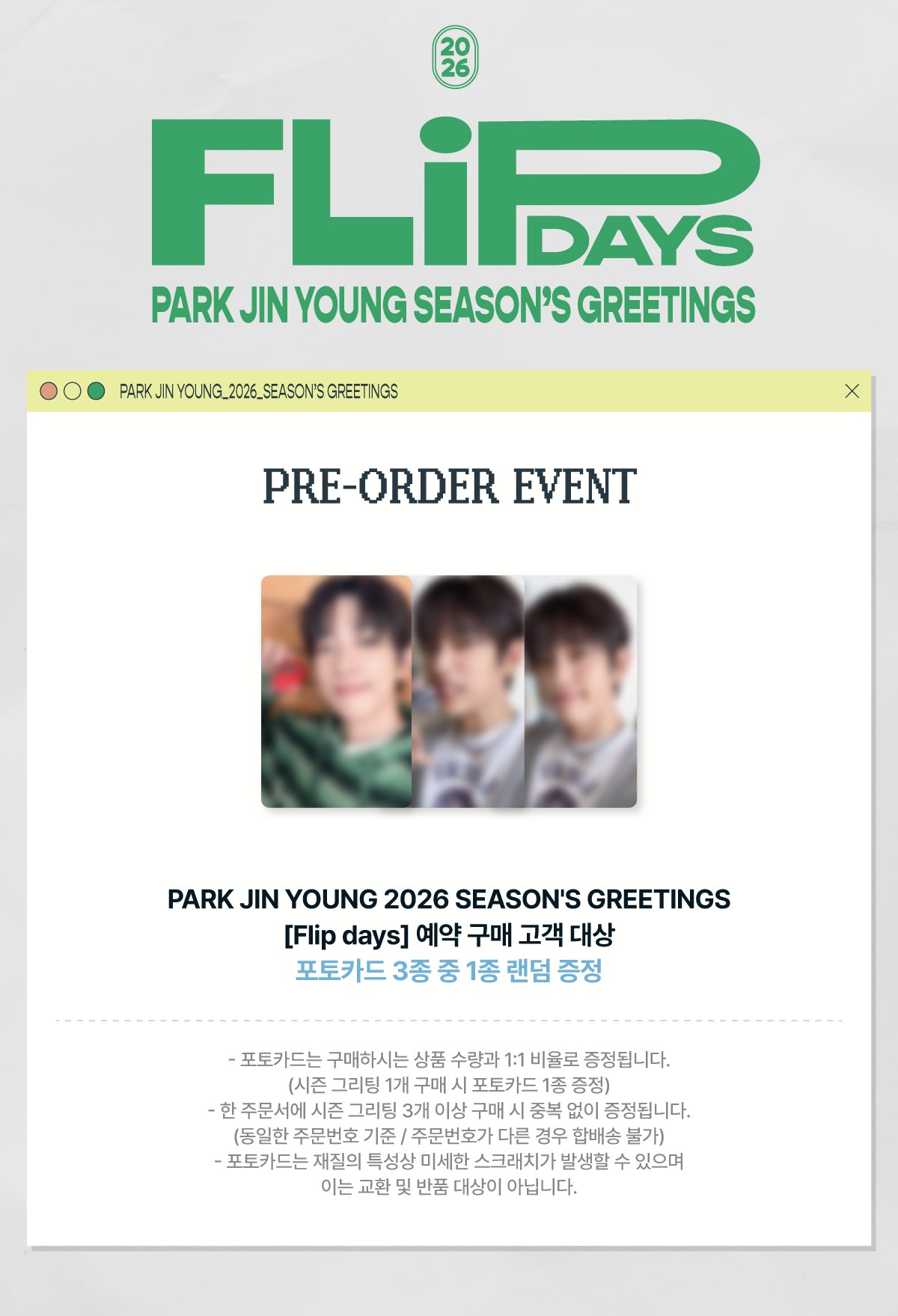 Park Jinyoung 2026 Season's Greetings [Flip Days]